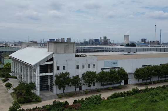 徐州汇墨新材料科技有限公司