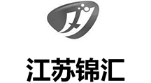 江苏锦汇
