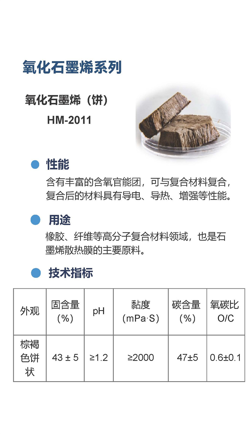 kL1MOW1ujx_页面_06.jpg