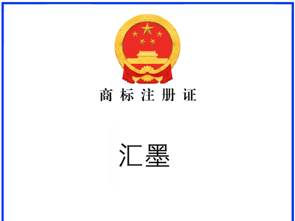 公司商标