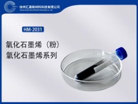 HM-2031