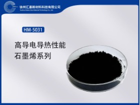 HM-5031
